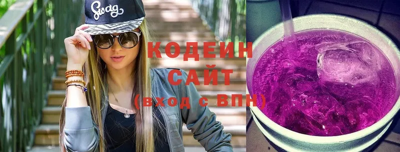 Codein Purple Drank  Разумное 